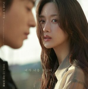 Bạn Thân Mười Hai Năm